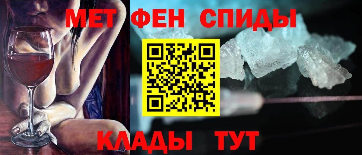 АМФ Розовый Вольск