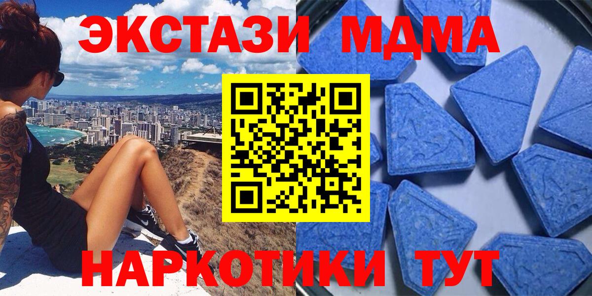 ЭКСТАЗИ Philipp Plein  маркетплейс состав  Ecstasy  Вольск  Вход с VPN 