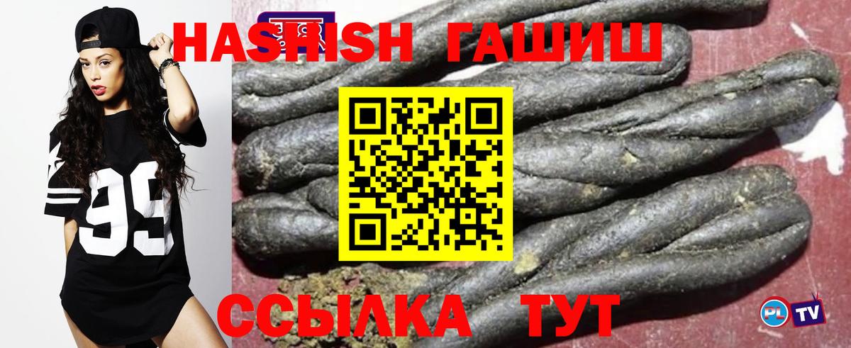 Гашиш Cannabis Вольск