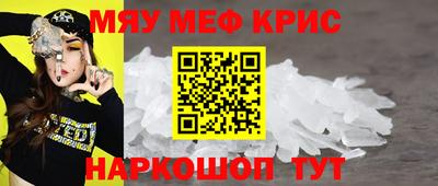 гашик Татарск