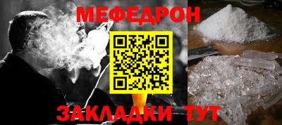 гашик Татарск