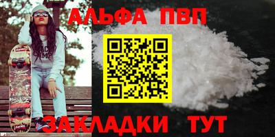 гашик Татарск