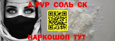альфа пвп Тара