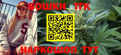 гашик Татарск