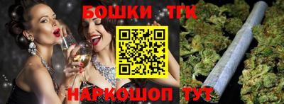 гашик Татарск