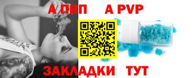 гашик Татарск