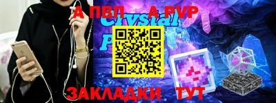 альфа пвп Тара