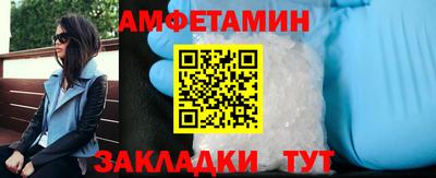 гашик Татарск