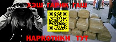 героин Тверь