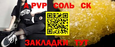 гашик Татарск