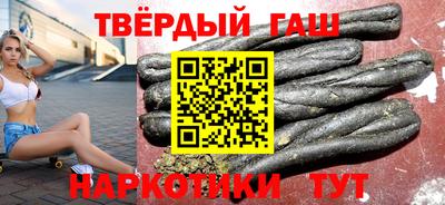 гашик Татарск
