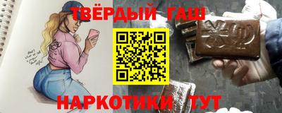героин Тверь
