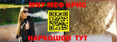 гашик Татарск