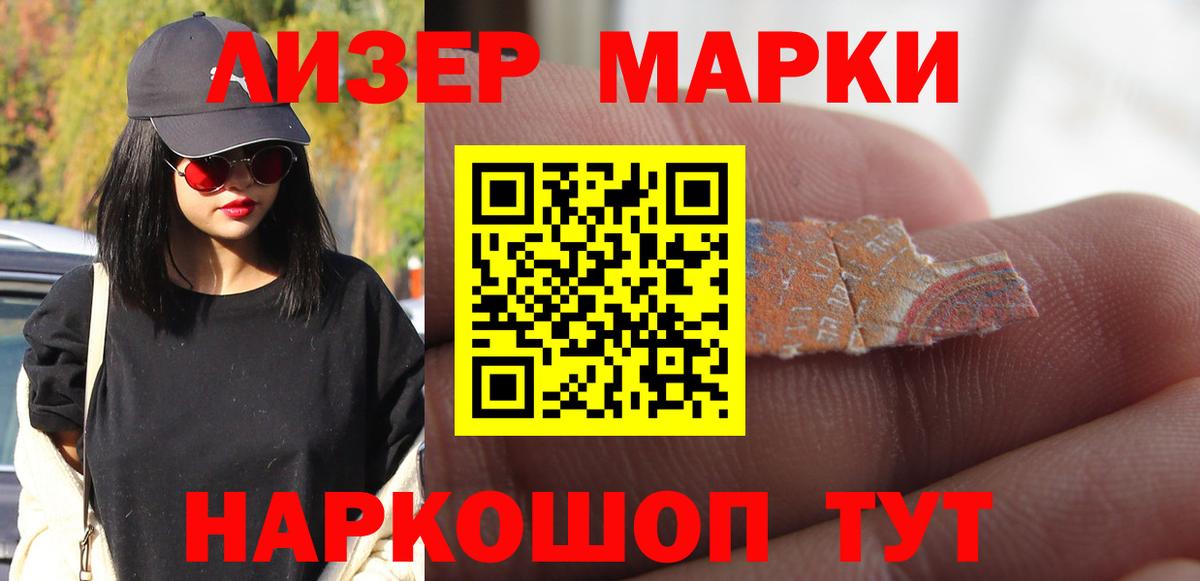 LSD-25 экстази ecstasy  Вход с VPN  Вольск 