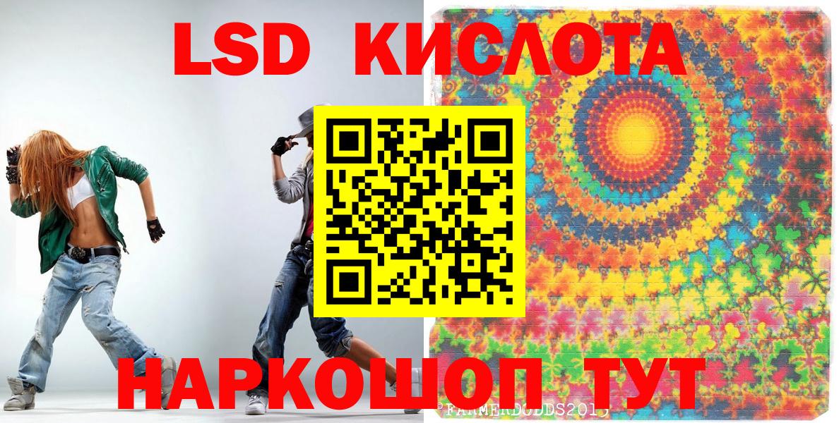 Вольск  сколько стоит  Вход с VPN  Марки NBOMe 1,8мг 