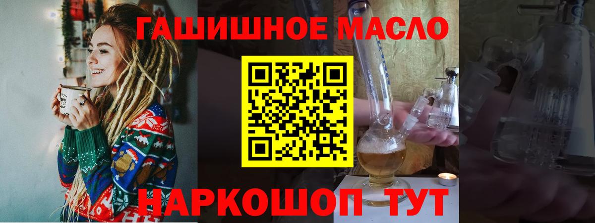 ТГК вейп Вольск