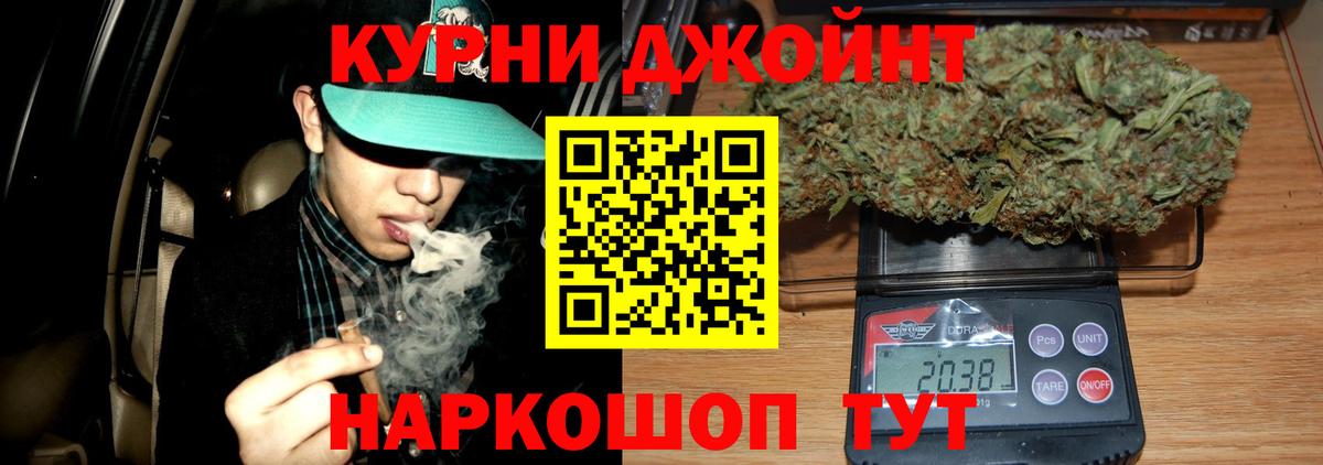 Бошки Шишки сатива Вольск