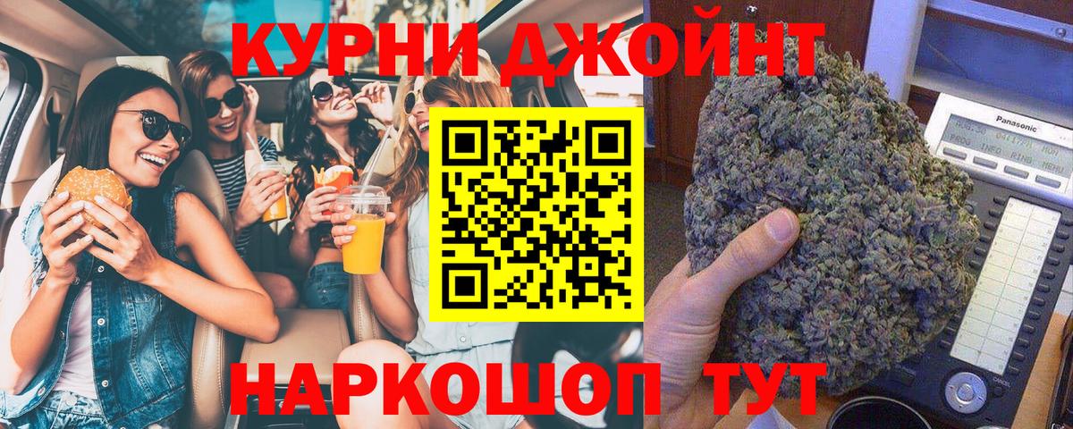 Бошки Шишки индика  Бошки марихуана THC 21%  Вход с VPN  Вольск 
